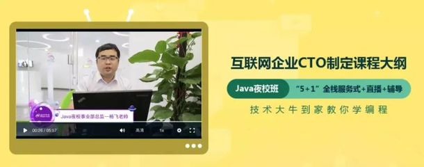 如何利用业余时间速成java,达到就业水平?