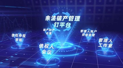 欧阳日辉:全域互联网服务创新,让企业重组在阳光高效中放飞活力